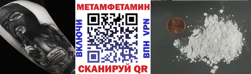 нарко площадка формула  Минусинск  Amphetamine 98% 