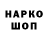 Марки NBOMe 1,5мг Doch