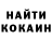 КЕТАМИН VHQ Luiza **