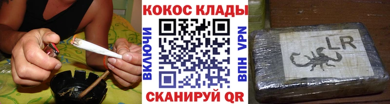 COCAIN 97%  Минусинск 