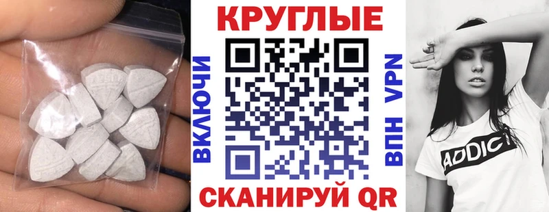 купить  сайты  Минусинск  Экстази 99% 