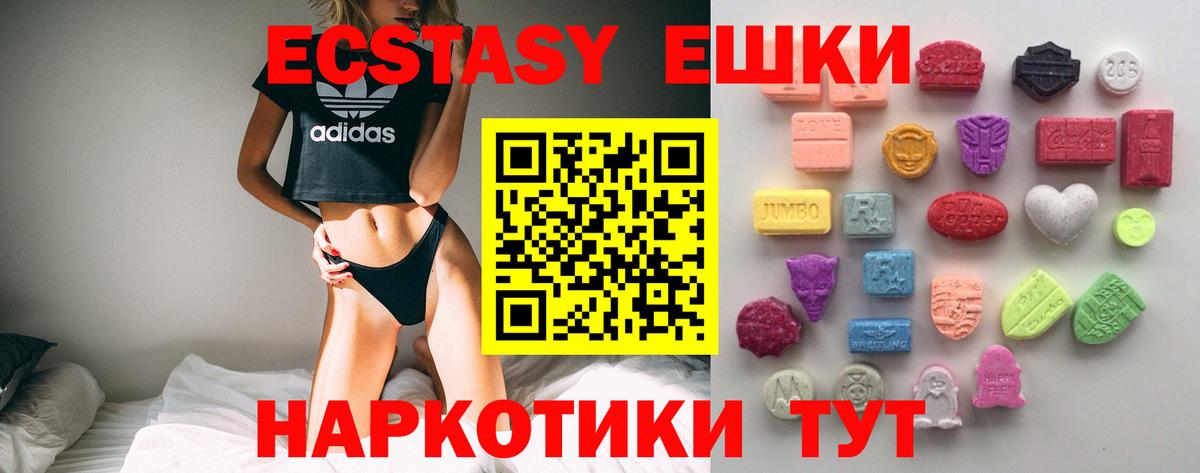 Ecstasy louis Vuitton Минусинск