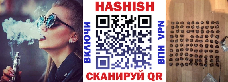 ГАШ hashish  даркнет сайт  гидра ССЫЛКА  Минусинск 