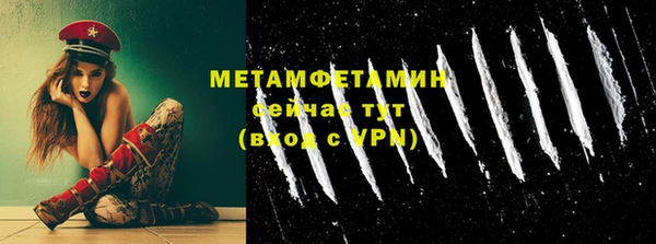 мефедрон VHQ Аркадак
