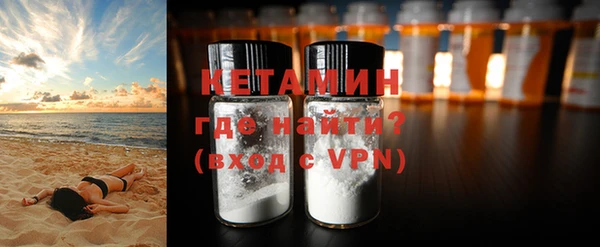 ECSTASY Армянск