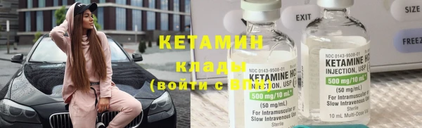 мефедрон VHQ Аркадак