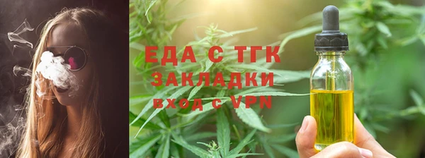 мефедрон VHQ Аркадак