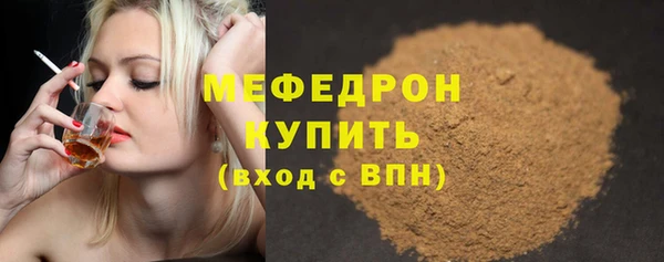 мефедрон VHQ Аркадак