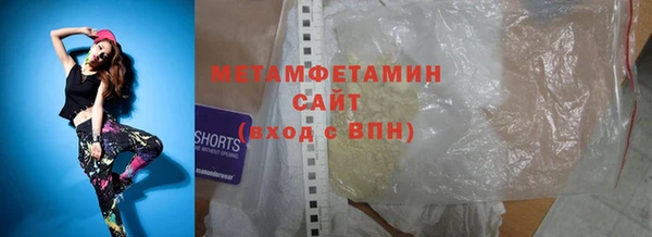 ECSTASY Армянск