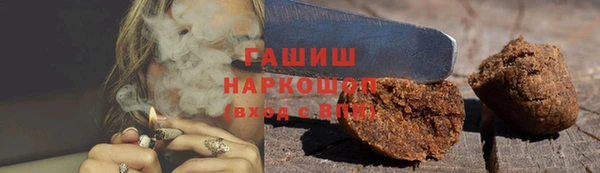 герыч Арсеньев