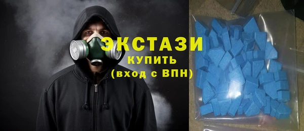ECSTASY Армянск