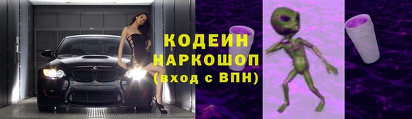 ECSTASY Армянск