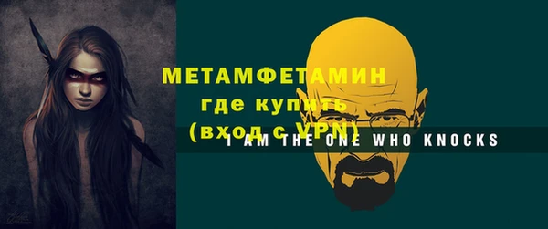мефедрон VHQ Аркадак