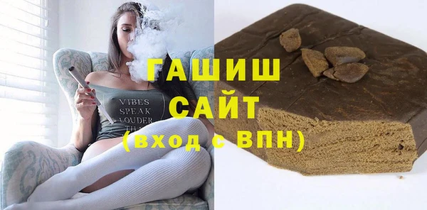 мефедрон VHQ Аркадак