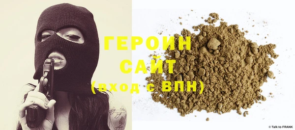 мефедрон VHQ Аркадак