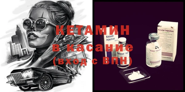 мефедрон VHQ Аркадак