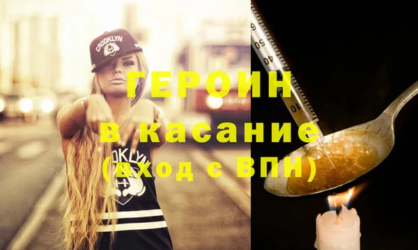 мефедрон VHQ Аркадак