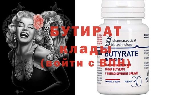 ECSTASY Армянск