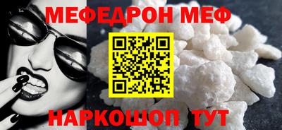 дживик Гай