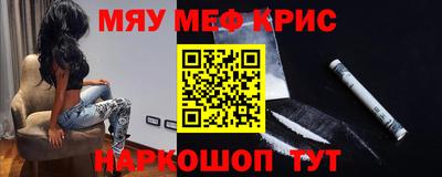МДМА Гатчина