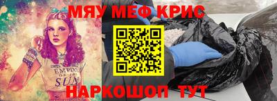 дживик Гай