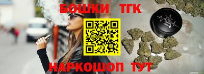 бошки Гагарин