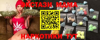 МДМА Гатчина