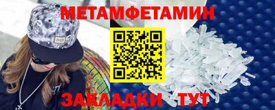 МДМА Гатчина