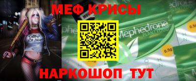 МДМА Гатчина