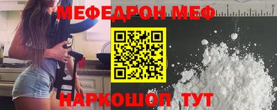 МДМА Гатчина