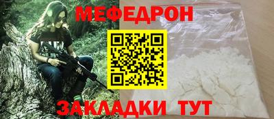 дживик Гай