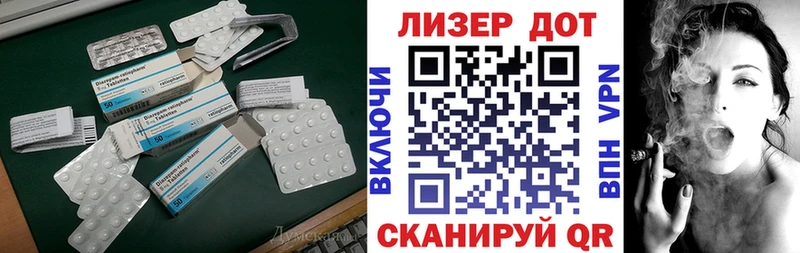LSD-25 экстази кислота  Минусинск 