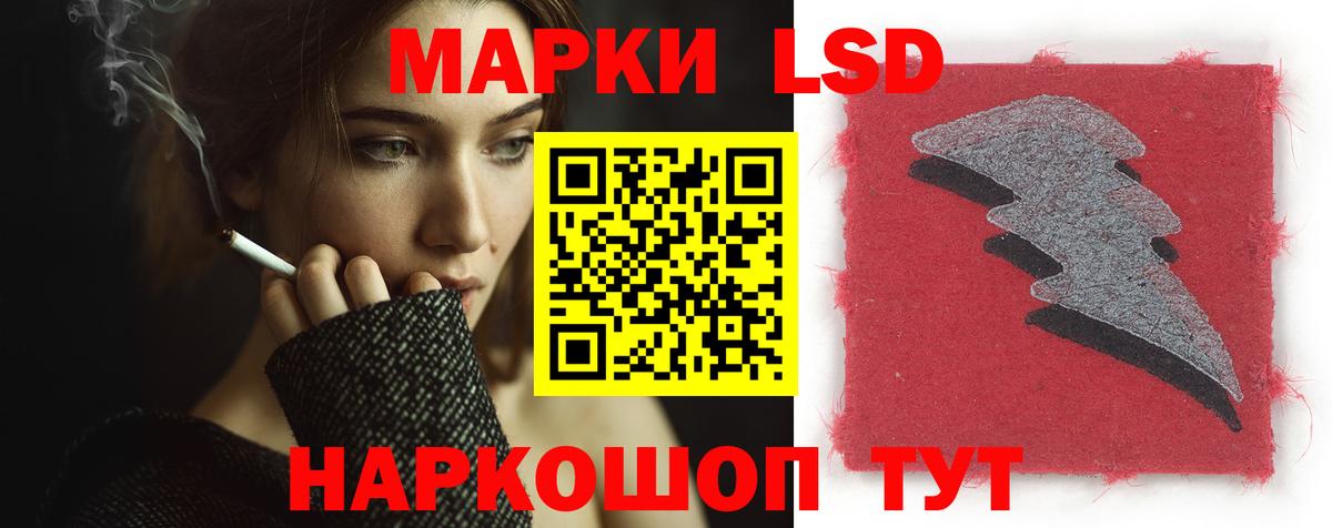 Лсд 25 экстази кислота  ЛСД экстази  Лсд 25 экстази кислота  Минусинск  Вход с VPN 