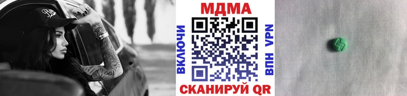 KRAKEN ONION  Минусинск  МДМА кристаллы 