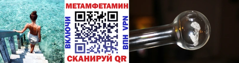 наркошоп Минусинск мега сайт Первитин Methamphetamine