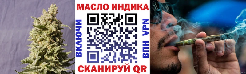 ТГК жижа  Минусинск 