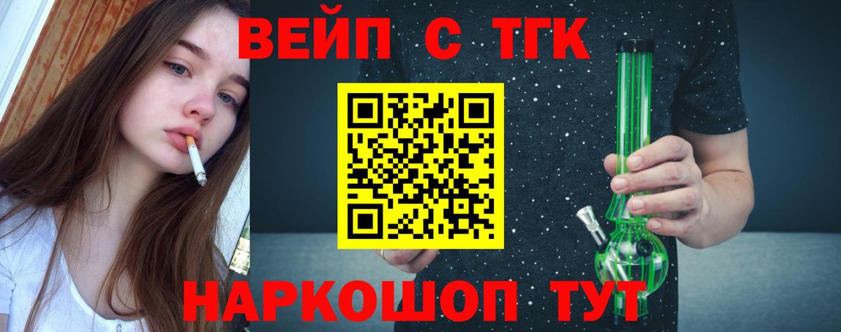 гидра сайт  Вход с VPN  Минусинск  Дистиллят ТГК гашишное масло 