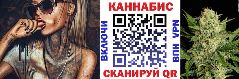 даркнет официальный сайт  Минусинск  Канабис SATIVA & INDICA 